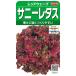  leaf lettuce вид [ красный wave ]sakata. tane/pe let 5000 шарик 