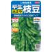edamame вид [.....]sakata. tane/1L