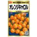  мини помидоры вид [ orange Carol ]sakata. tane/ маленький пакет 