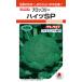 . цветок . двоякое применение вид брокколи вид [ высота SP] ABR022takii вид рассада / маленький пакет (RF)