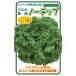  зеленый leaf lettuce вид [no- chip ] Yokohama растение /L пальто 100 шарик 