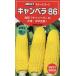  кукуруза can bela86 маленький пакет 200 шарик почтой отправка товар 