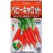  человек Gin baby Carrot маленький пакет 3ml ввод почтой отправка товар 