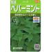  трава мята перечная маленький пакет 0.2ml ввод почтой отправка товар 