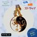  netsuke .. дракон амулет .. предмет . прибыль японский стиль сумка очарование ремешок для мобильного телефона galake- ремешок Япония ...