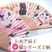  веер ... кошка рисунок манэки-нэко рисунок чёрный кошка рисунок Kyoto шелк шелк мир рисунок .. предмет японский стиль женский почтовая доставка бесплатная доставка 