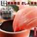  Kyoto . после склон длина магазин . пятна соевый соус 360ml 3шт.@ склон длина соевый соус *. павильон . сосна .. для .. sashimi соевый соус склон длина магазин .. соевый соус . sashimi для соевый соус соя 