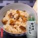  Kyoto . после рыба . Sazae рис. ....3. минут рефрижератор сеть . рыба . Kyoto . после .... натуральный ... использование простой . рис 3....... только мягко . еда .... Sazae 