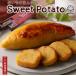 【御菓子司あん】おいものまんまのSweetPotato／2本入 送料込モンドセレクション受賞 母の日ギフト 父の日ギフト 敬老の日ギフト 送料無料