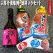 .. подарок Kyoto земля sake праздник магазин Mai & бутылочка для сакэ .. комплект бамбук . sake структура земля sake седло холм магазин бутылочка для сакэ ..2 шт деликатес . средний изначальный День матери День отца День почитания пожилых людей 