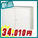 㥹 D450/H700  ־Ϥ ALۥ磻ȿ ̼Ǽȶ    ꡼ˡŬ羦  UASR-W7