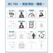 �̑g���v �X�}�z�A�� bluetooth �^�j�^ �̏d�v �f�W�^�� �X�}�z �̎��b�v �������b �ؓ��� 100g�P�� �����K���X �z���C�g TANITA BC-768 �֘A�摜2