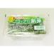  broccoli sprouts ( new .) 1 pack 