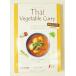  Thai *bejitabru карри (..) 170g