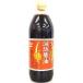 . соль соевый соус 900ml ведро ×6шт.