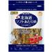  оригинальный местного производства Hokkaido soft на .63g×12 шт 