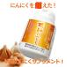  чеснок supplement янтарь чеснок 300 шарик ( примерно 60 день минут ) низкотемпературный .. таблеток . Aomori чеснок S- есть rusi stain рассеянно : рисовое поле ..... agri-service 