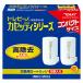 東レ　トレビーノ　カセッティ　交換用カートリッジ　高除去（１３項目クリア）タイプ　ＭＫＣ．ＭＸ２Ｊ　１パック（２個）
ITEMPRICE
