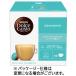  Nestle nes Cafe Dolce Gusto специальный Capsule Flat белый 1 коробка (16 кубок )