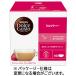  Nestle nes Cafe Dolce Gusto специальный Capsule чай с молоком 1 коробка (16 кубок )