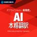  соус next AI основной письменный перевод серийный код версия 1 шт. ( ваш заказ . товар )