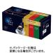  Ajinomoto AGF немного роскошный .. магазин premium карниз 3 вид .. сравнение ассортимент 1 коробка (42 пакет )