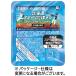  ho k Len сельское хозяйство . такой же комплект . полосный .. Hokkaido спорт отвечающий .mesi150g| еда 1 упаковка (3 еда )