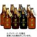  вода . sake структура дорога после пиво 8 шт. комплект KASW-8 1 комплект ( прямая поставка )