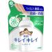 лев чистый чистый лекарство для жидкий мыло для рук .... для 200mL 1 шт 