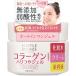 ウテナ　シンプルバランス　ハリつやジェル　１００ｇ　１個 （お取寄せ品）