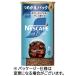 Nestle nes Cafe лёд Blend eko & система упаковка изменение содержания для 95g 1 шт. 