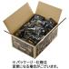 MD удерживание s лес. чёрный трюфель соль орехи Mix добродетель для BOX 560g 1 коробка ( примерно 55 пакет )