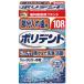  разделение li on Japan часть искусственный зуб для поли tento1 коробка (108 таблеток )