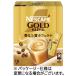  Nestle nes Cafe Gold Blend .. прекрасное качество Cafe Latte палочка 1 коробка (18шт.@)