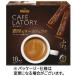  Ajinomoto AGFb Len ti Cafe lato Lee палочка . толщина bita- Cafe Latte 1 коробка (18шт.@)