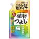�A�[�X����@�A�[�X�K�[�f���@���낢��ȐA���悵�@���^�C�v�@�U�T�O���@�P�i����񂹕i)