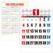 kazmasa настенный календарь 3 цвет jumbo знак ( год таблица ввод ) 2026 год версия B2 GT-52-2026 1 шт. 