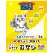  новый Tohoku химическая промышленность кошка песок four кошка окара мыло. аромат 6L 1 упаковка ( ваш заказ . товар )