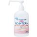  лев sanite-toA рука Mist корпус 750mL 1 шт. 