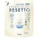  Esthe - дезодорация сила туалет. свежий Mist RESETTO.... для чистый сабо n50mL 1 шт 