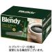  Ajinomoto AGFb Len ti палочка кофе 1 коробка (100шт.@)
