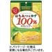 .. конфеты главный офис мед . yuzu 100%. can te-51g 1 пакет ( примерно 15 шарик )