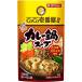  large show CoCo. number shop .. curry saucepan soup 750g 1 piece 