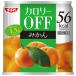  Shimizu food SSK calorie OFF mandarin orange 185g 1 can 
