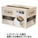  Ogawa .. Ogawa .. магазин иметь машина ..gatemala Blend карниз кофе 1 коробка (18 кубок ) [. покупка ]