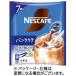  Nestle nes Cafe Poe shon vanilla Latte 1 упаковка (7 шт )