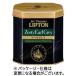 lip тонн sa-* Thomas *lip тонн leaf чай Earl Gray 220g 1 жестяная банка ( ваш заказ . товар )