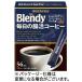  Ajinomoto AGFb Len ti палочка черный каждый день. .. кофе 1 коробка (56шт.@)