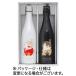  вода . sake структура .. много Цу дзюнмаи сакэ дайгиндзёсю сакэ * дайгиндзёсю сакэ комплект NJDDG-2 1 комплект ( прямая поставка )