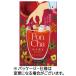 . мир .PonCha( штемпель .) Louis Boss 10 шарик 1 пакет 